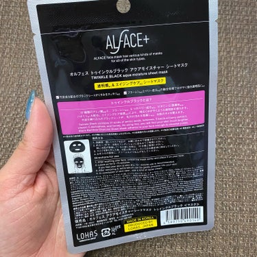 ALFACE+ トゥインクルブラック アクアモイスチャーシートマスクのクチコミ「ALFACE+ オルフェス
トゥインクルブラックアクアモイスチャーシートマスク 
1枚 / 税.....」（2枚目）
