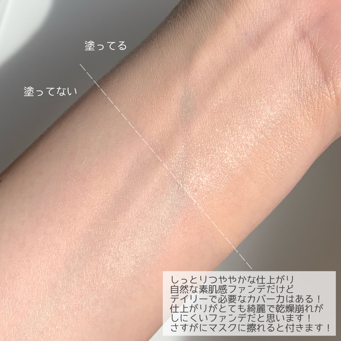 デリケートシルクベールアートプライマー/TFIT/化粧下地を使ったクチコミ(4枚目)