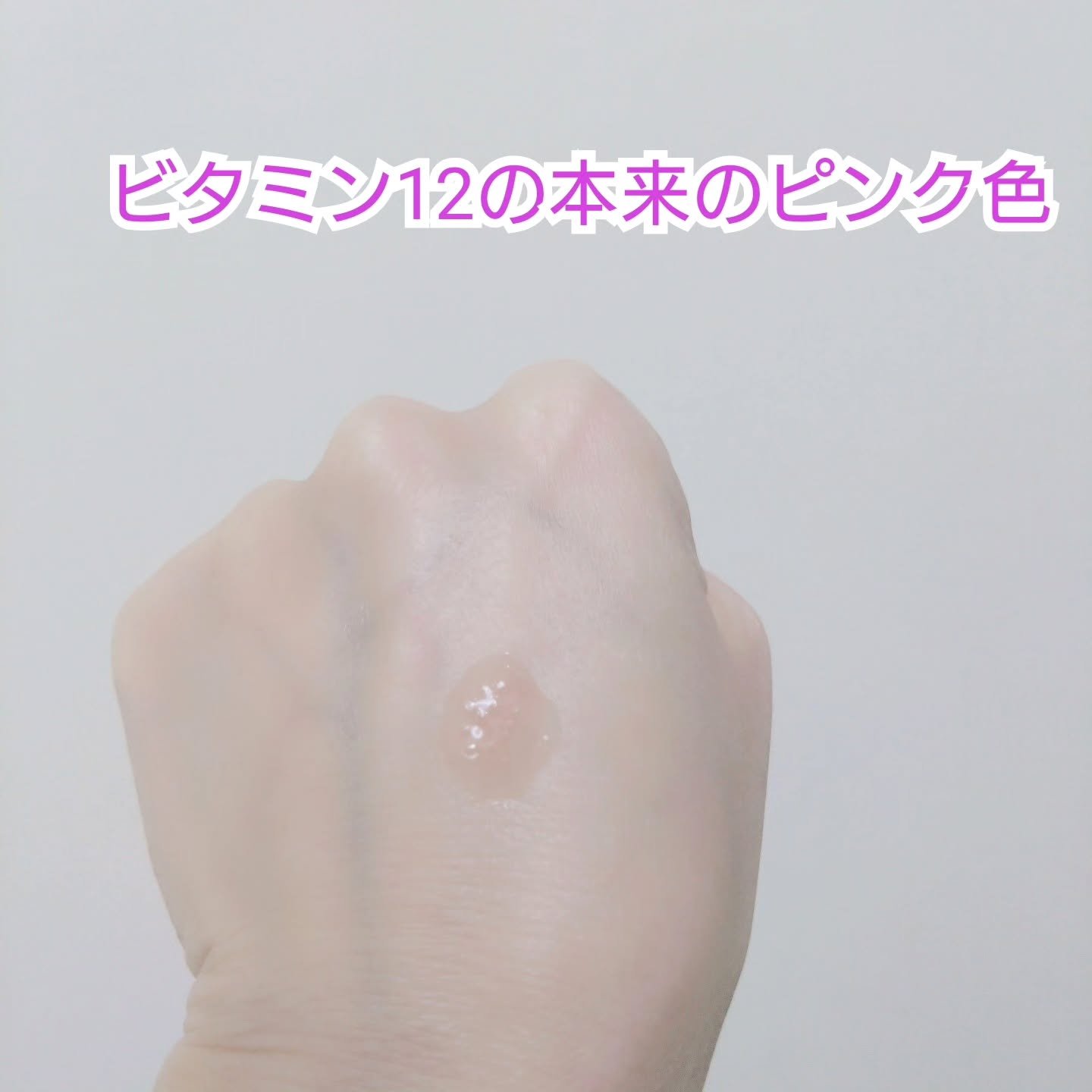 ピンクトーニング™︎ディープインショットアンプル/CNP Laboratory/美容液を使ったクチコミ（3枚目）