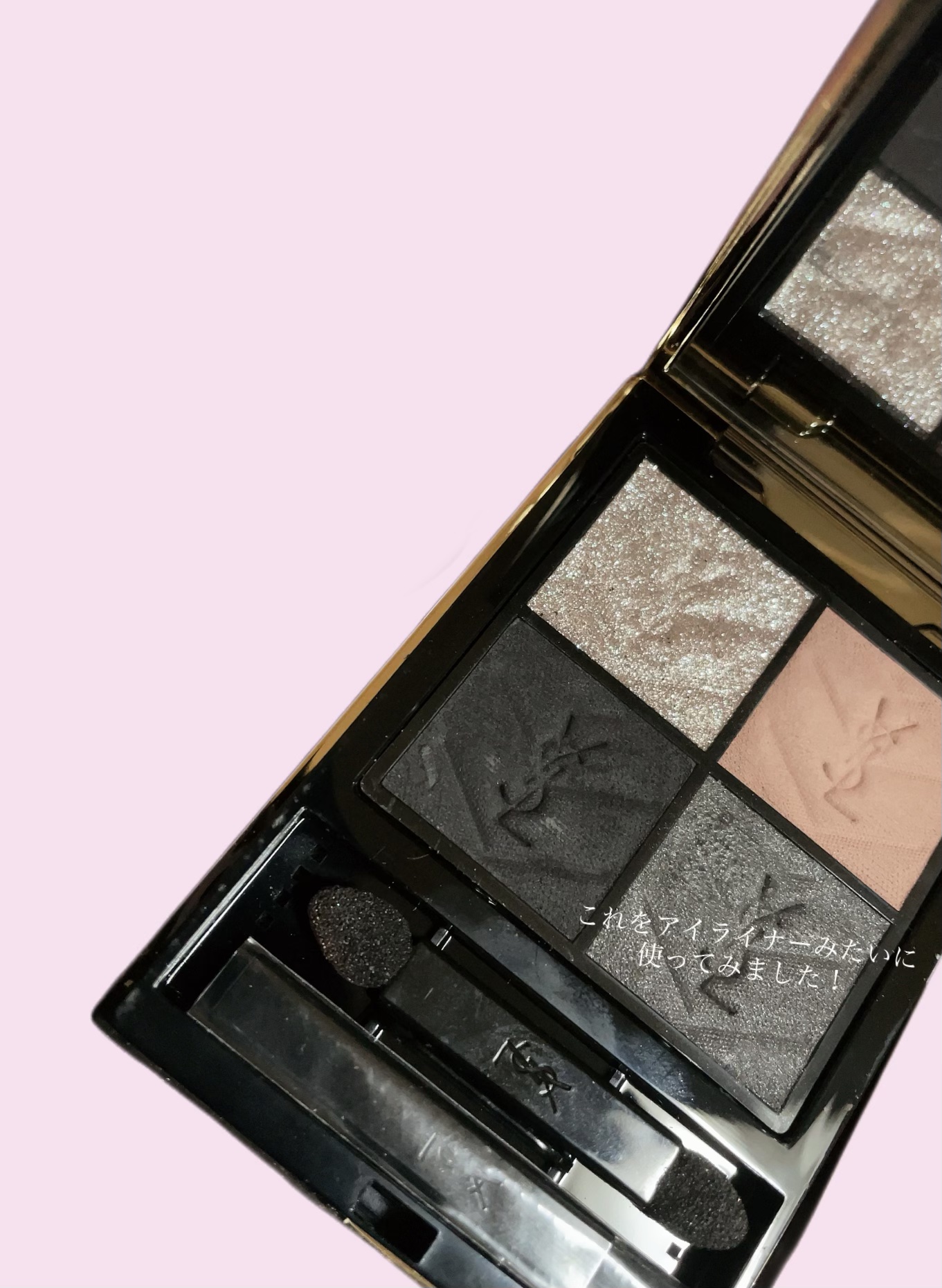 アイデザイナー n/SNIDEL BEAUTY/アイシャドウパレットを使ったクチコミ（3枚目）