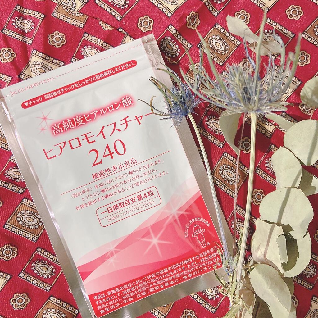 ヒアロモイスチャー240/キユートピア/美容サプリメントを使ったクチコミ（1枚目）