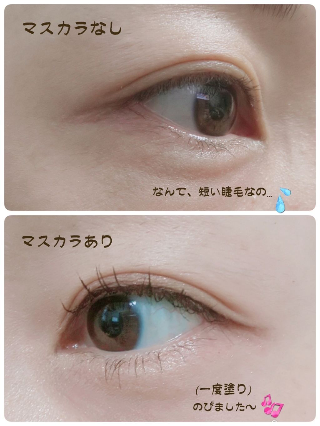 ラッシュニスタ ケアプラス/MAYBELLINE NEW YORK/マスカラを使ったクチコミ(2枚目)