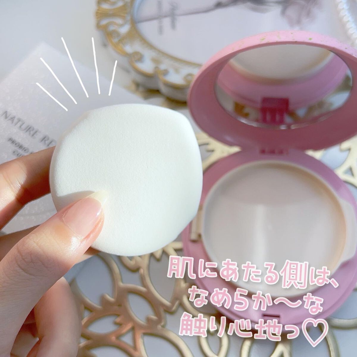 PROBIOエッセンスクッション/ネイチャーリパブリック/クッションファンデーションを使ったクチコミ(5枚目)