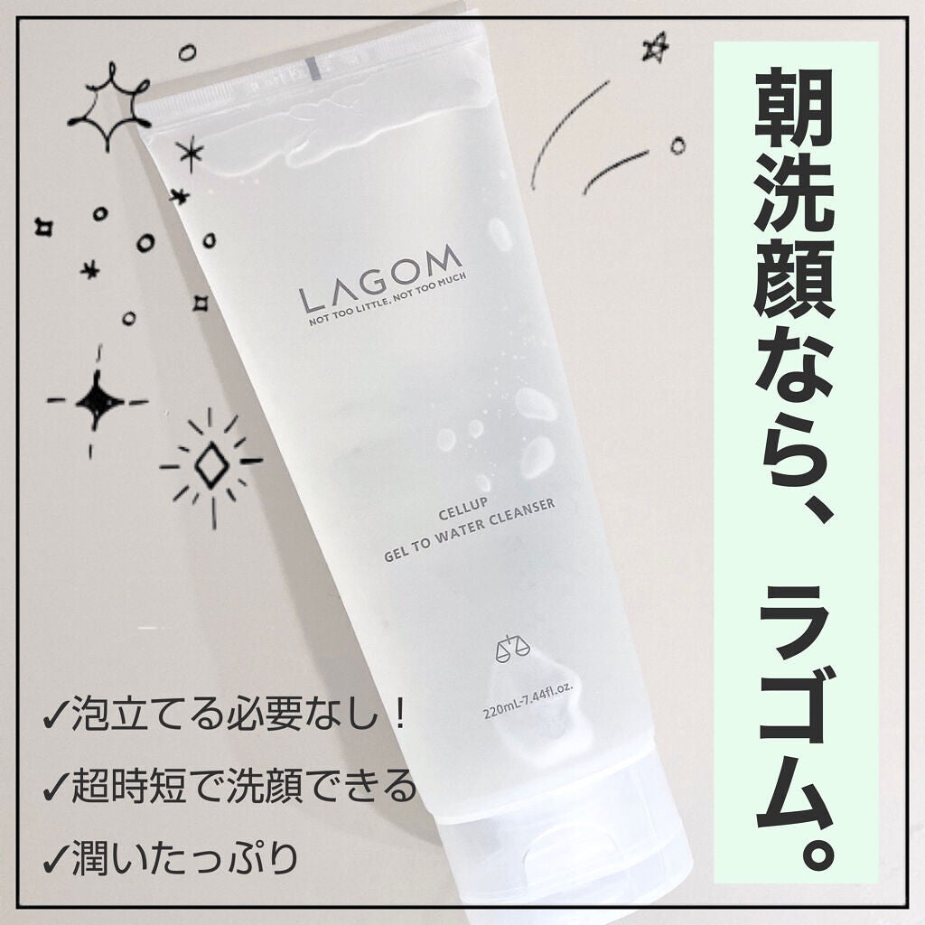 ラゴム ジェルトゥウォーター クレンザー(朝用洗顔)/LAGOM /その他洗顔料を使ったクチコミ(1枚目)