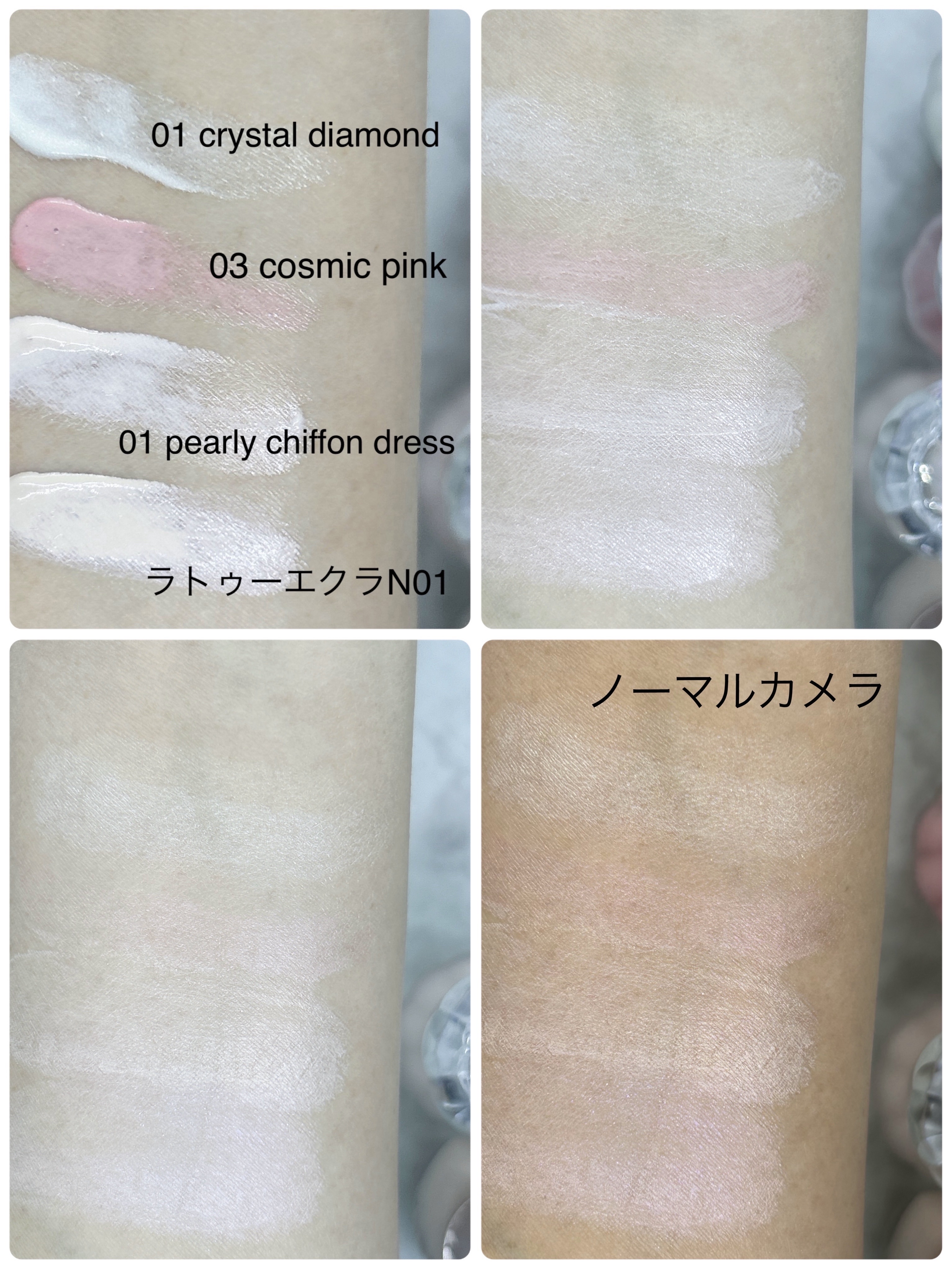 ジルスチュアート イルミネイティング セラムプライマー UV 01 pearly chiffon dress（ミニサイズ）/JILL STUART/化粧下地を使ったクチコミ（3枚目）
