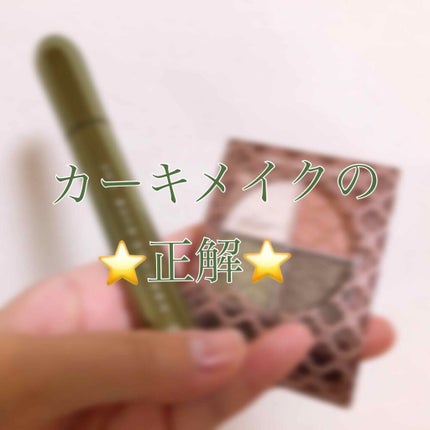 MOTE MASCARA™ (モテマスカラ)/UZU BY FLOWFUSHI/マスカラを使ったクチコミ(1枚目)