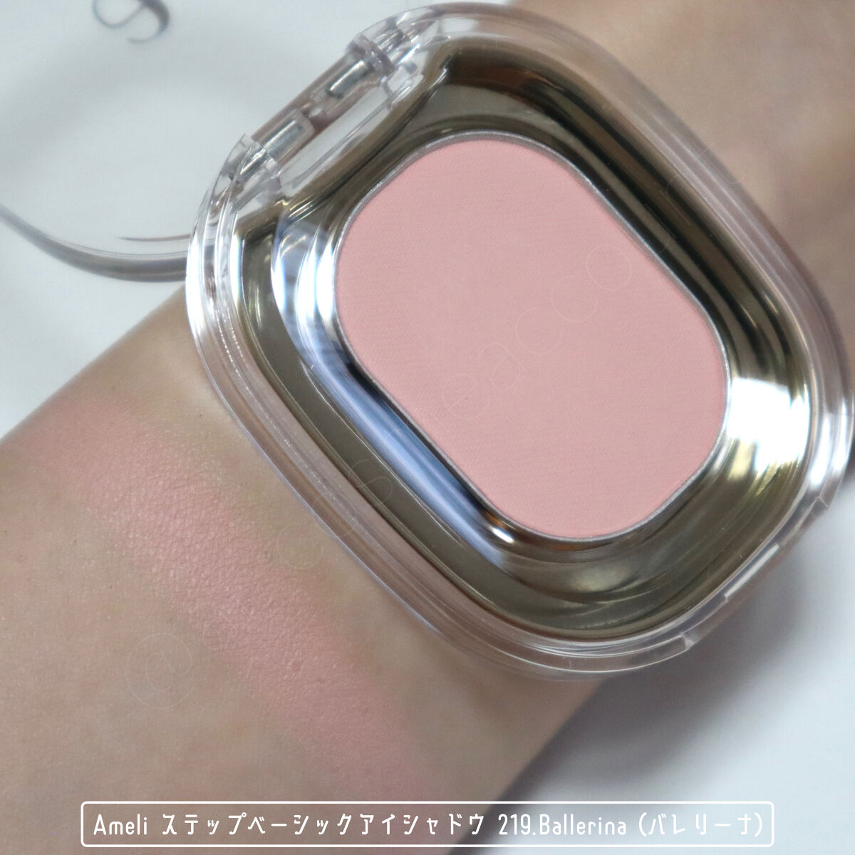 STEP BASIC EYESHADOW/Ameli/単色アイシャドウを使ったクチコミ（2枚目）