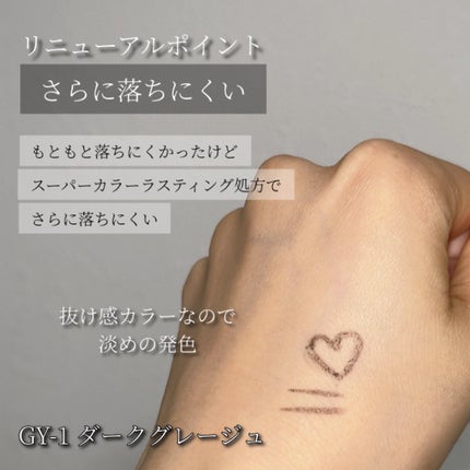 スーパーシャープライナーEX4.0/KATE/リキッドアイライナーを使ったクチコミ(4枚目)