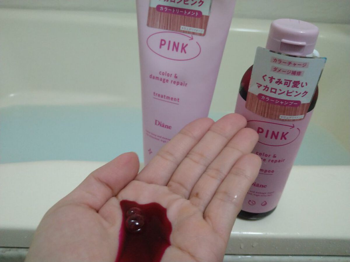 カラーシャンプー＆トリートメント シャンプー ピンク/ダイアン/市販シャンプーを使ったクチコミ（3枚目）
