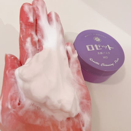 ロゼット洗顔パスタ ホワイトダイヤ/ロゼット/洗顔フォームを使ったクチコミ(4枚目)