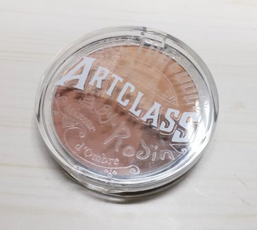 ARTICLASS BLENDING EYES #1 NEUTRAL BROWN