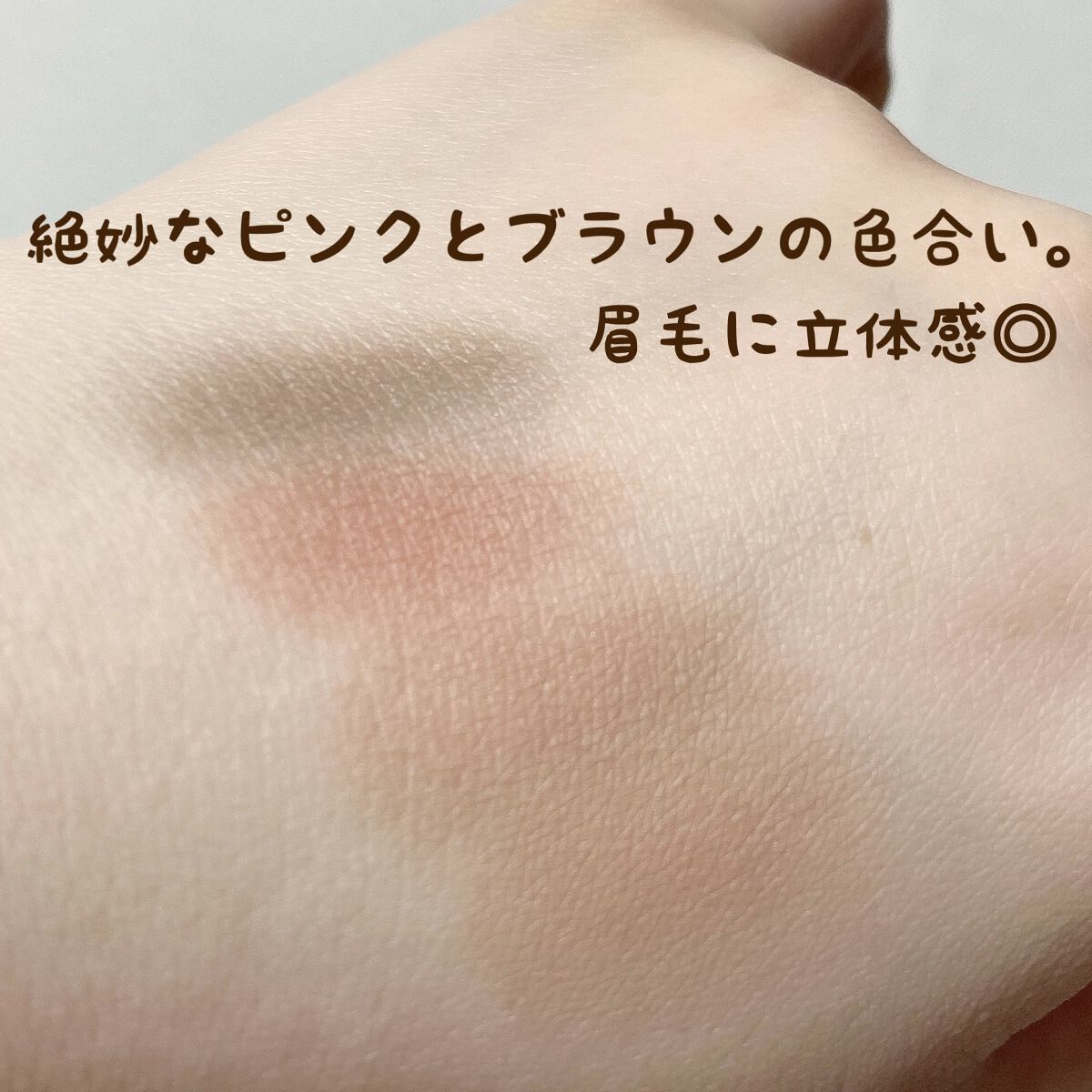 アイブロースタイリング 3D 60 (レフィル)/マキアージュ/パウダーアイブロウを使ったクチコミ（2枚目）