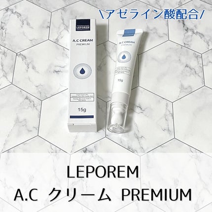 トーンアップUVクリーム/LEPOREM/化粧下地を使ったクチコミ(1枚目)