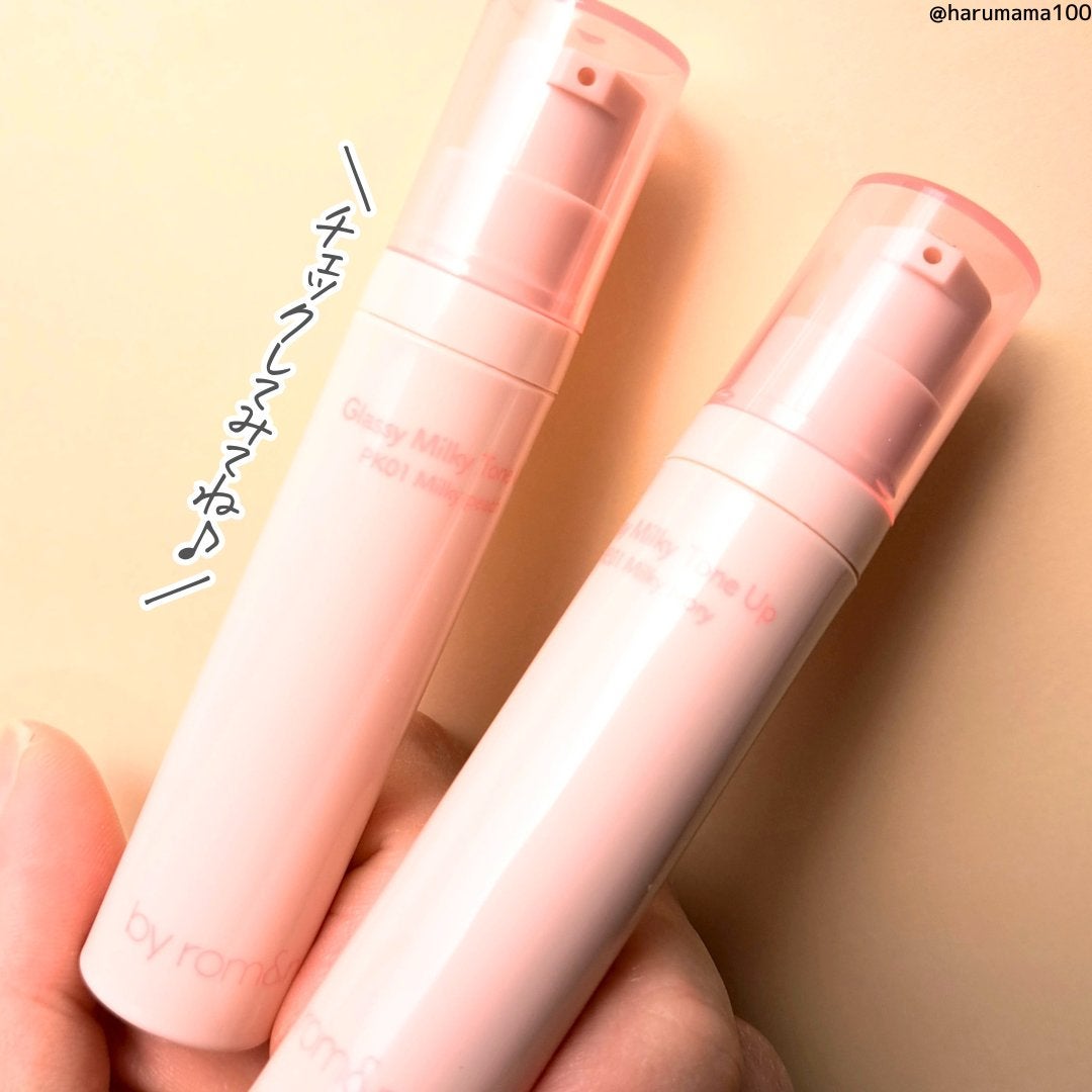 グラッシーミルキートーンアップ /&nd by rom&nd/化粧下地を使ったクチコミ(8枚目)