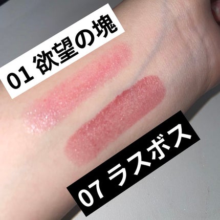 ケイト リップモンスター/KATE/口紅を使ったクチコミ(4枚目)