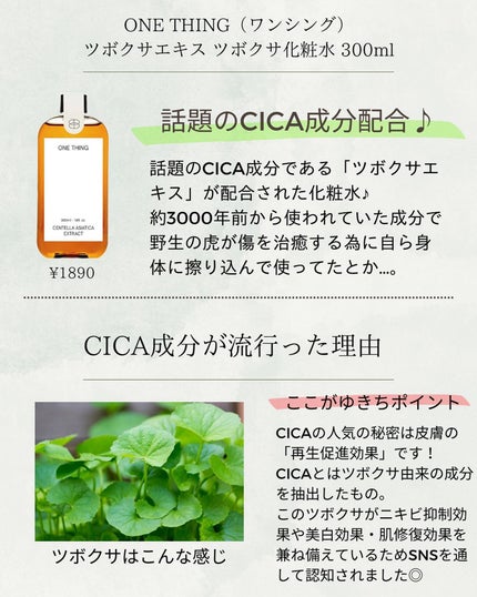 ゆきち@美容家&薬学生 on LIPS 「💊ゆきち薬学&美容豆知識💄第140弾です😁✨@yukichi_..」(4枚目)