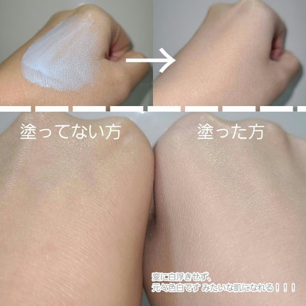 【旧】スノー メイクアップ ベース UV35 SPF35/PA+++/Dior/化粧下地を使ったクチコミ(3枚目)