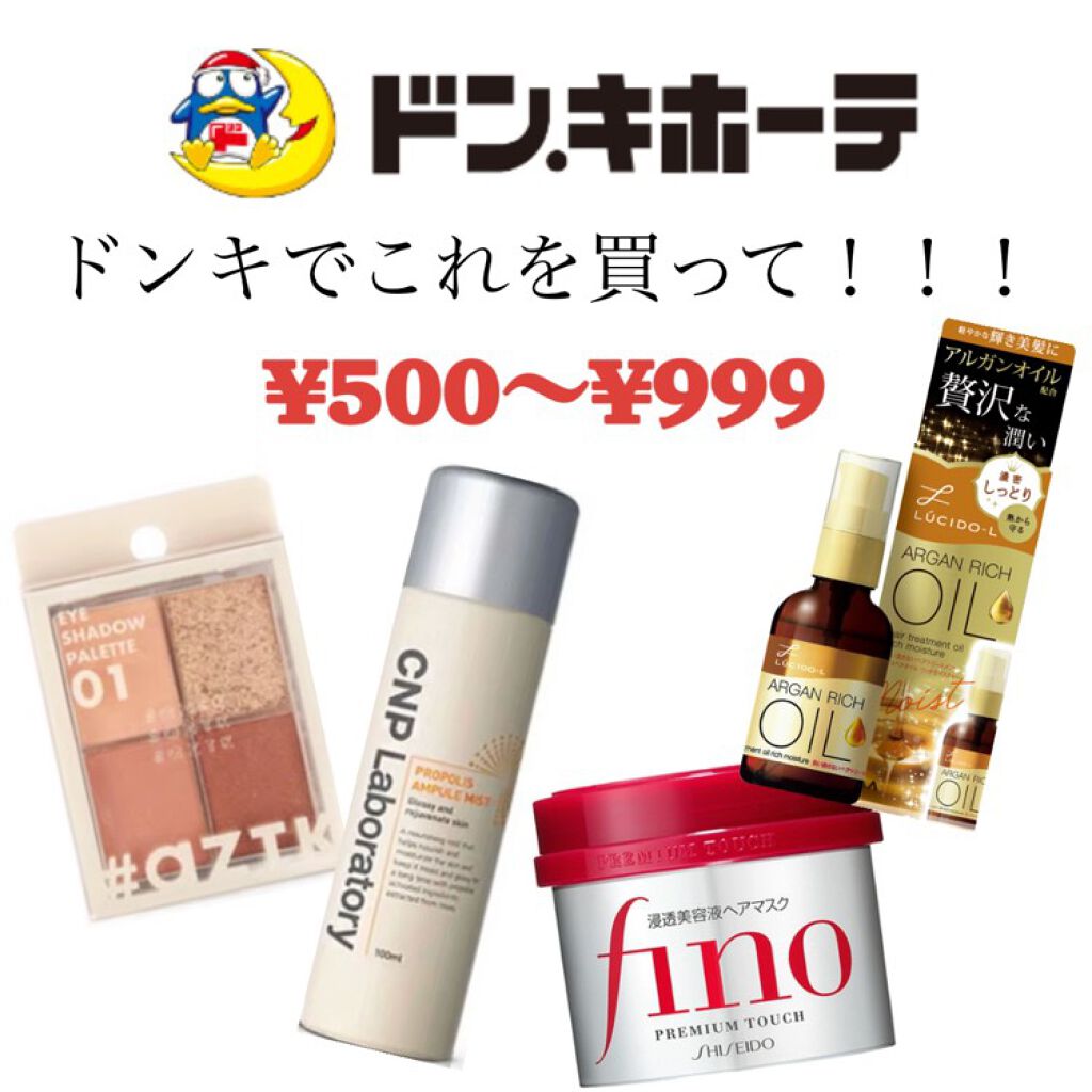 オイルトリートメント #EXヘアオイル リッチモイスチャー/ルシードエル/ヘアオイルを使ったクチコミ（1枚目）