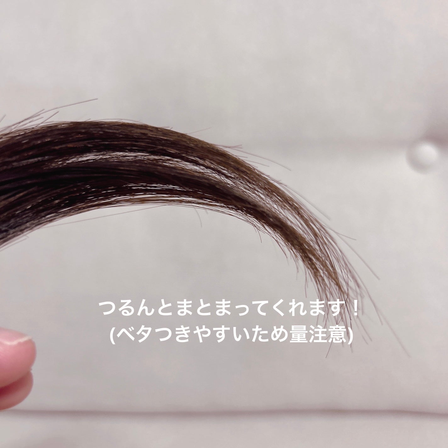 R&Aヘアミルク N(ローズ&アプリコット)/john masters organics/ヘアミルクを使ったクチコミ(5枚目)