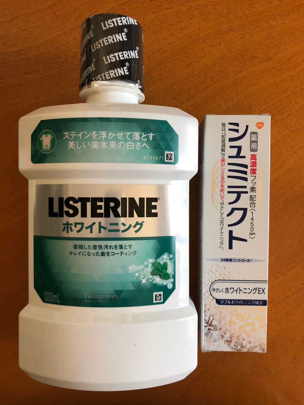 リステリン ホワイトニング/リステリン/マウスウォッシュ・スプレーを使ったクチコミ(1枚目)