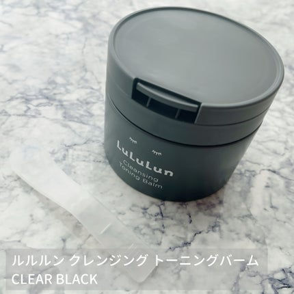 ルルルンクレンジング トーニングバーム CLEAR BLACK/ルルルン/クレンジングバームを使ったクチコミ(1枚目)