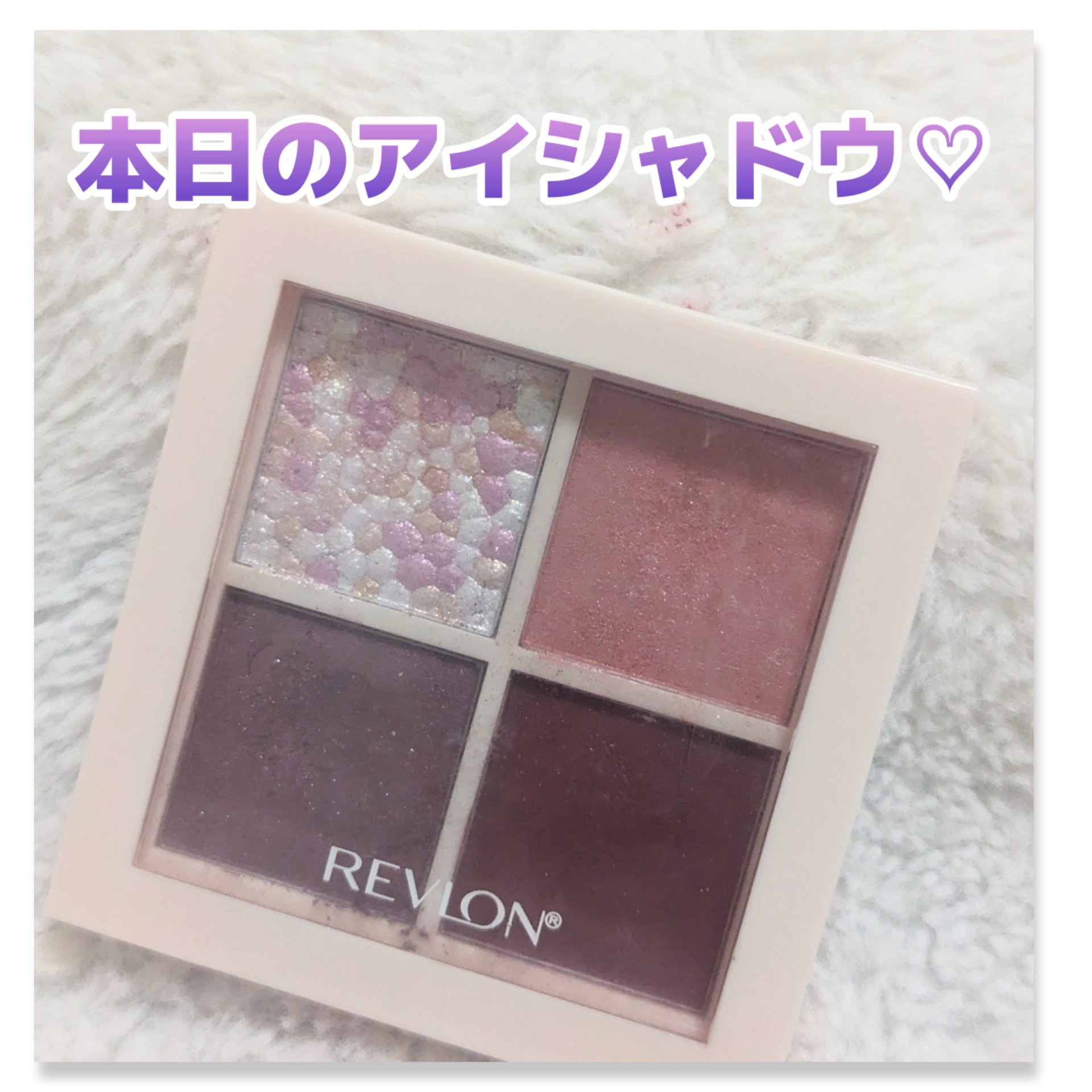 レブロン ダズル アイシャドウ クアッド 003 ヴィンテージ ローズ/REVLON/アイシャドウパレットを使ったクチコミ（1枚目）