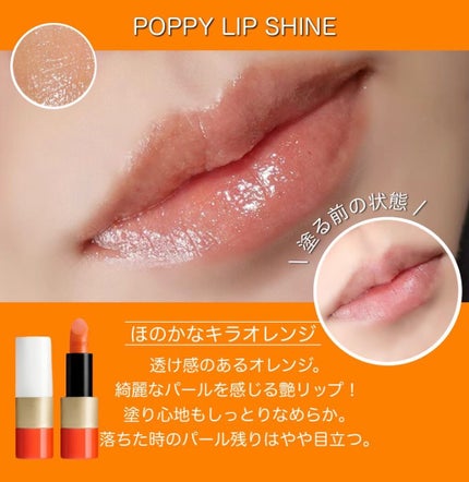 talico on LIPS 「HERMÈS2022の春夏リップが新登場🐈💕過去シリーズでも..」(5枚目)