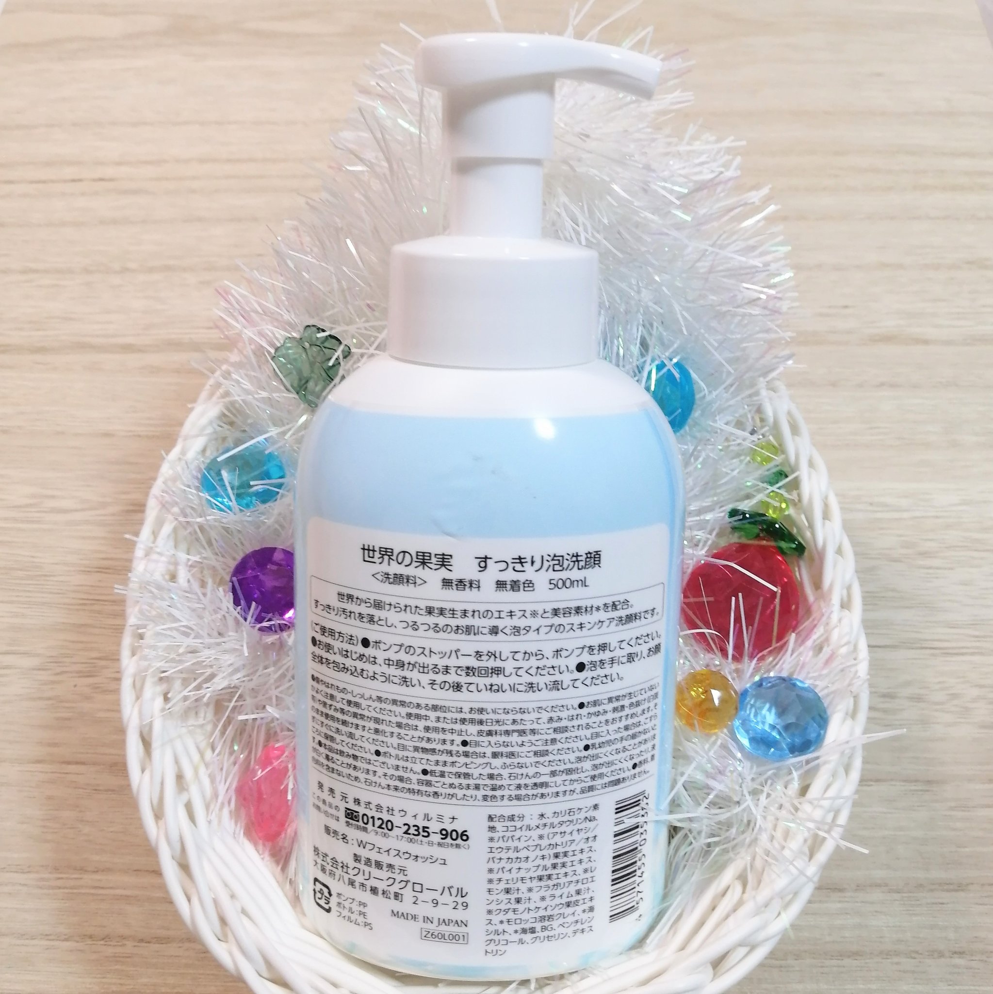 世界の果実 すっきり泡洗顔/世界の果実/泡洗顔を使ったクチコミ（2枚目）