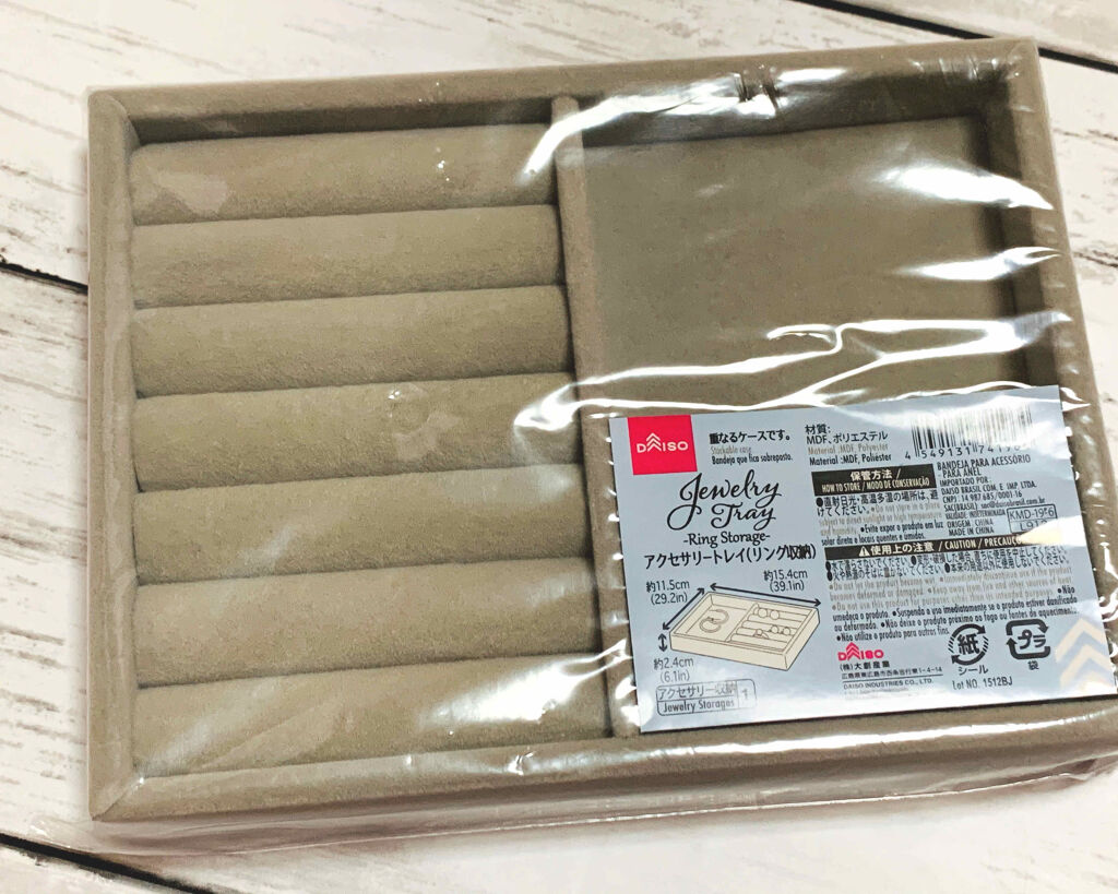 アクセサリートレイ(リング・ピアス収納)/DAISO/その他を使ったクチコミ（3枚目）
