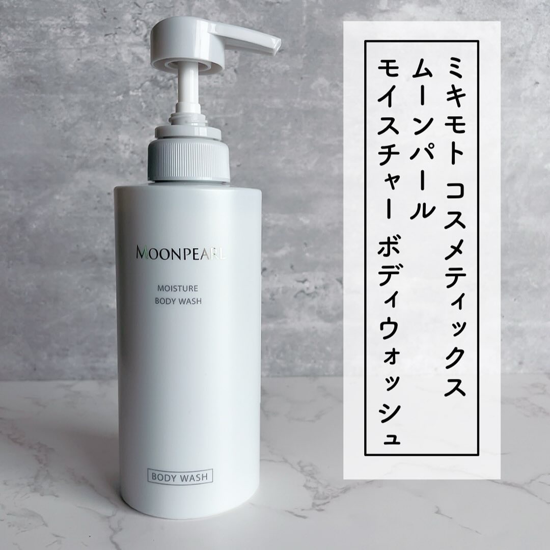 ムーンパール モイスチャー ボディエマルション/ミキモト コスメティックス/ボディローションを使ったクチコミ（2枚目）