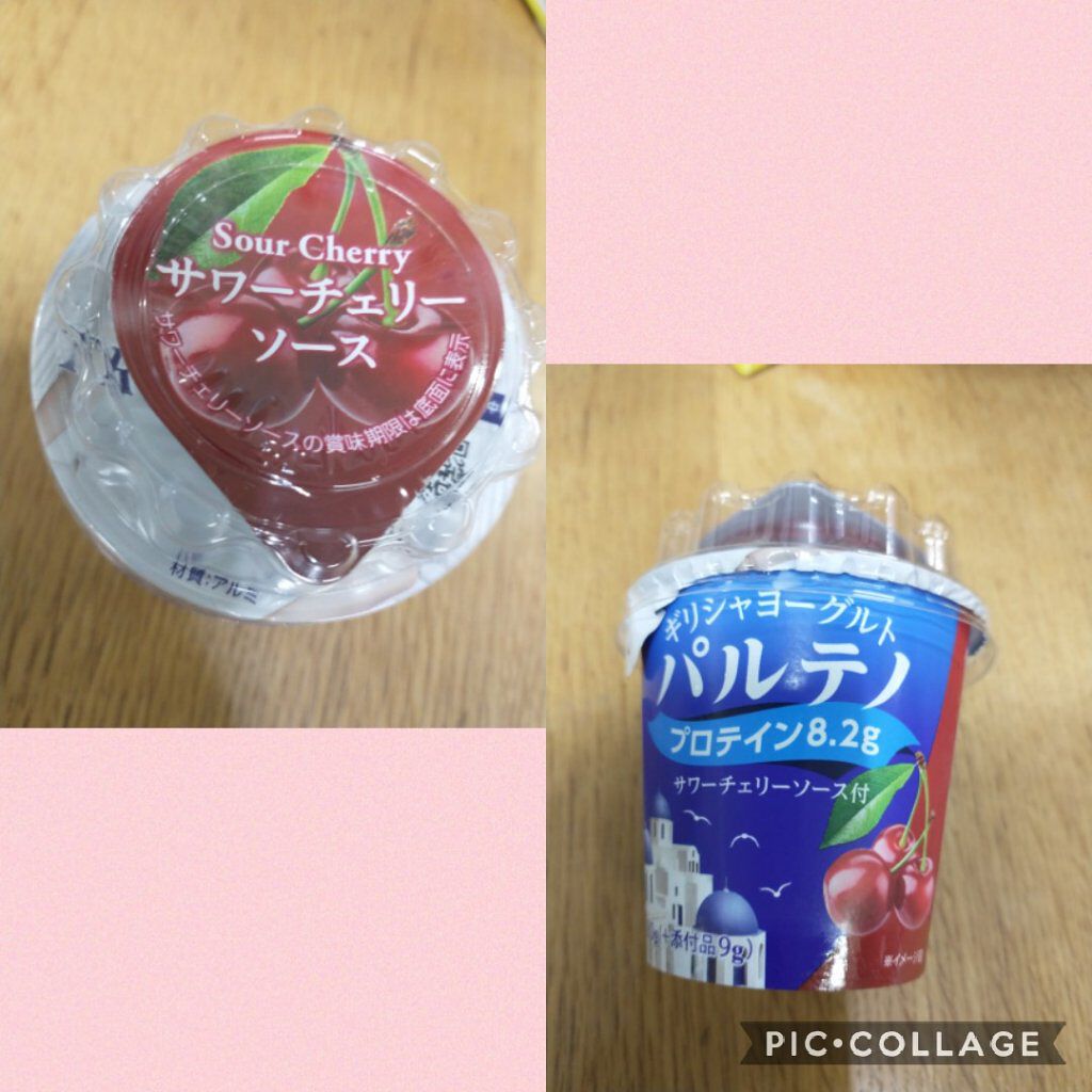 パルテノ　プロテイン サワーチェリーソース付き/森永乳業/ヨーグルトを使ったクチコミ（2枚目）
