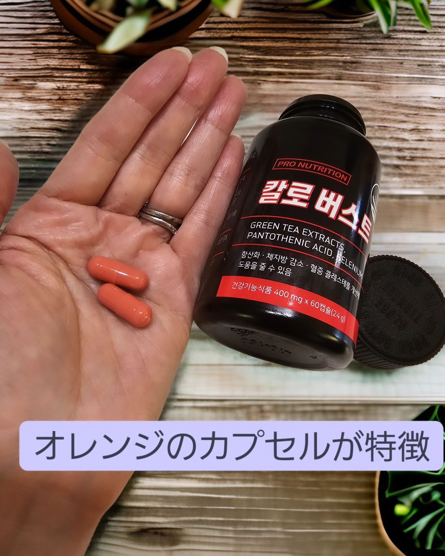 CALO BURST/PRO NUTRITION/ボディサプリメントを使ったクチコミ（2枚目）