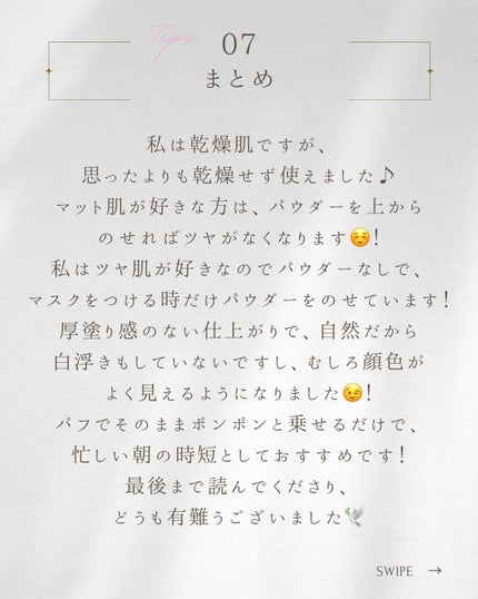 ブラーカバークッション/LUNA/クッションファンデーションを使ったクチコミ(8枚目)