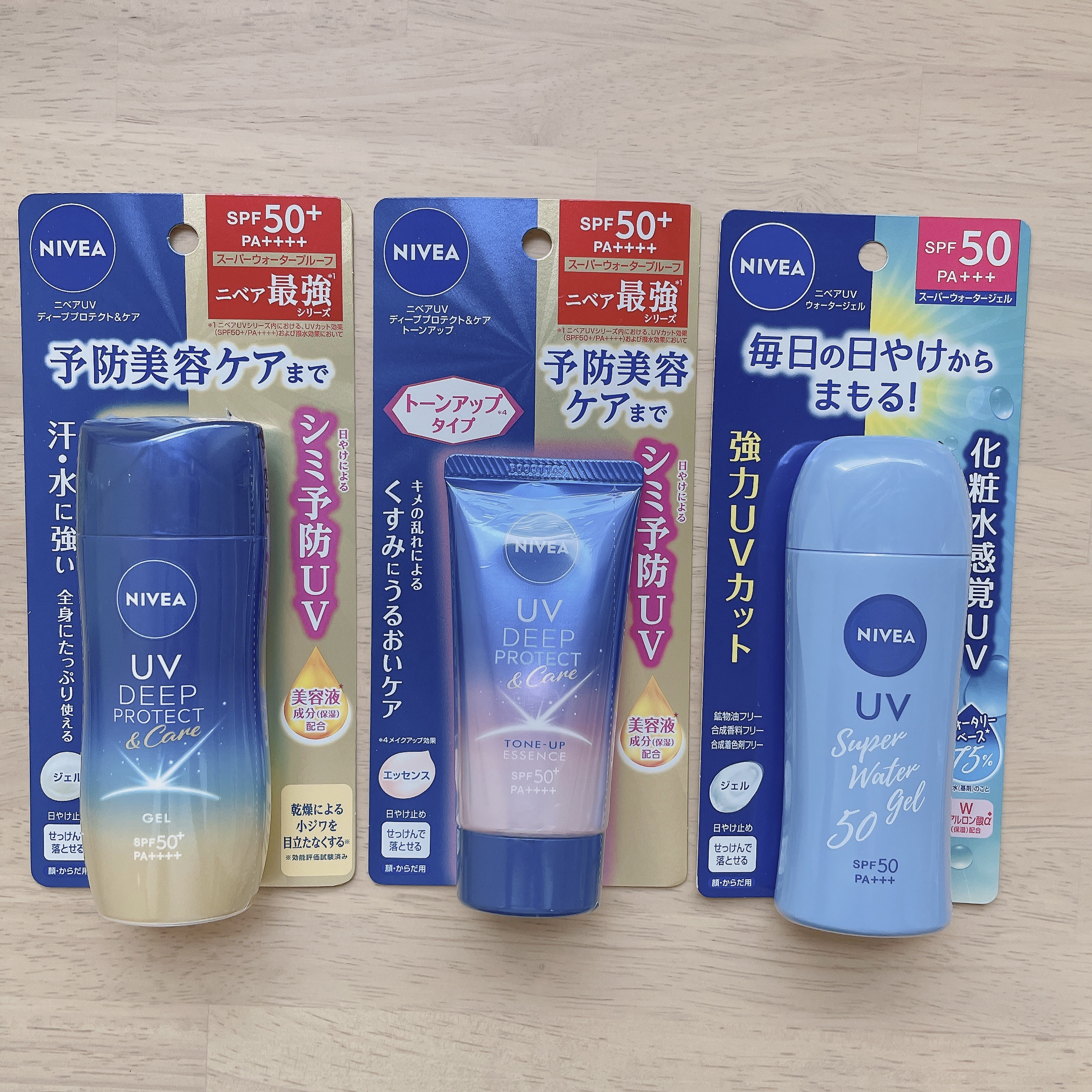 ビオレUV アクアリッチ ウォータリーエッセンス/ビオレ/日焼け止めローションを使ったクチコミ（2枚目）