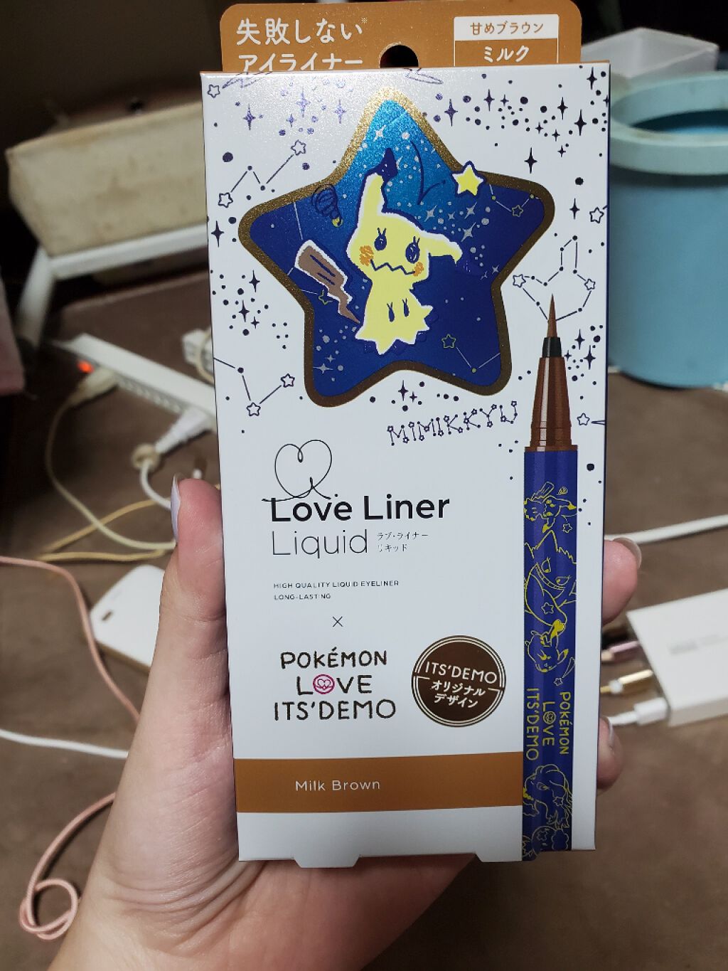 ラブ・ライナー リキッドアイライナーＲ３/ラブ・ライナー/リキッドアイライナーを使ったクチコミ（1枚目）