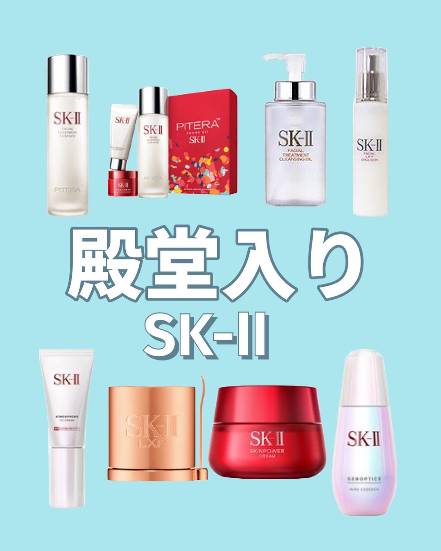 フェイシャル トリートメント エッセンス/SK-II/化粧水を使ったクチコミ(1枚目)