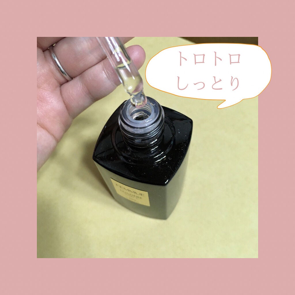 ルミエール ヴァイタルC/FEMMUE/ブースター・導入液を使ったクチコミ(3枚目)