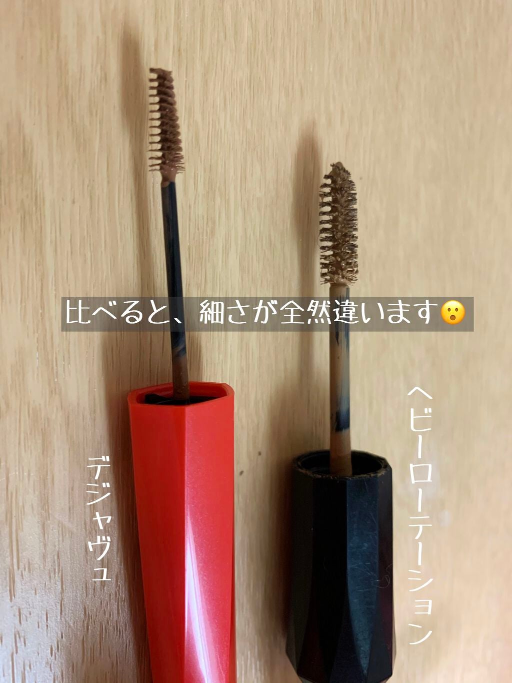 カラーリングアイブロウ/ヘビーローテーション/眉マスカラを使ったクチコミ(2枚目)