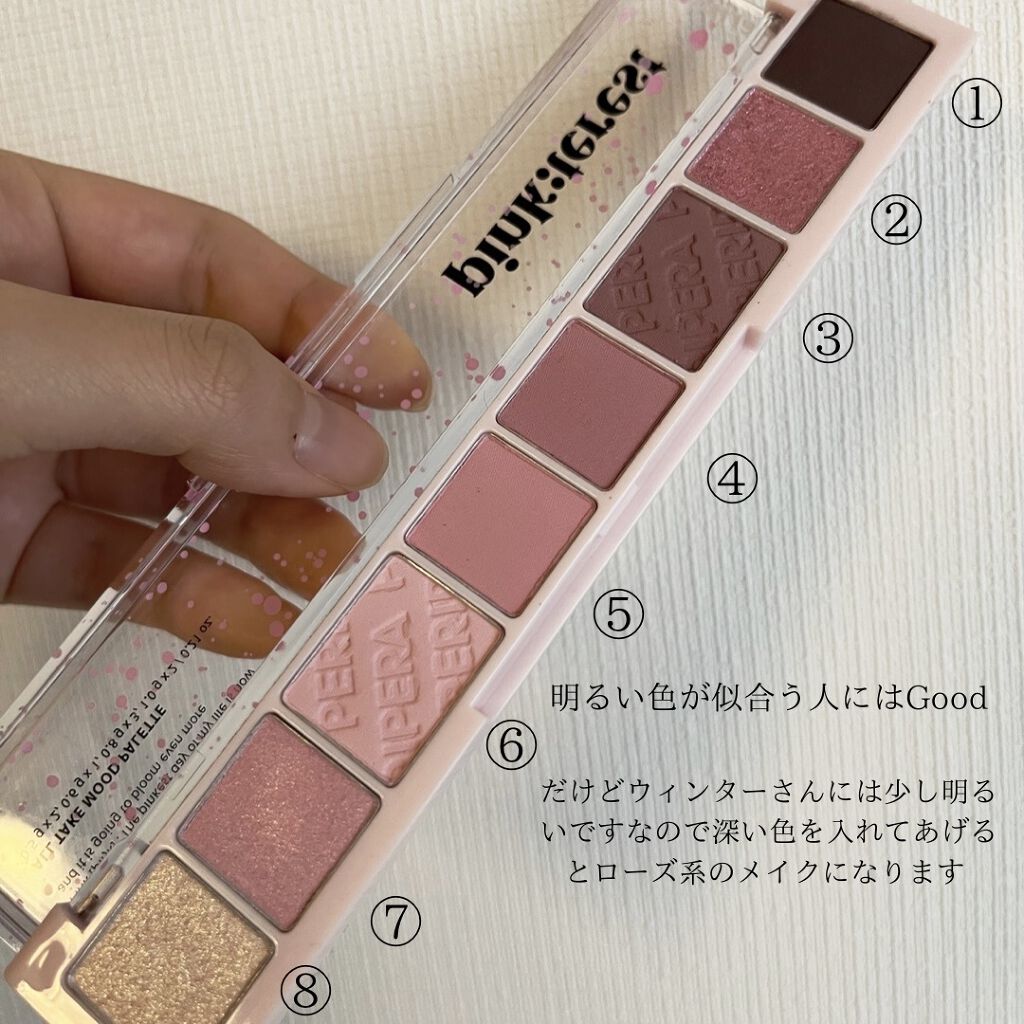 オール テイク ムード パレット(24AD)/PERIPERA/アイシャドウパレットを使ったクチコミ（2枚目）