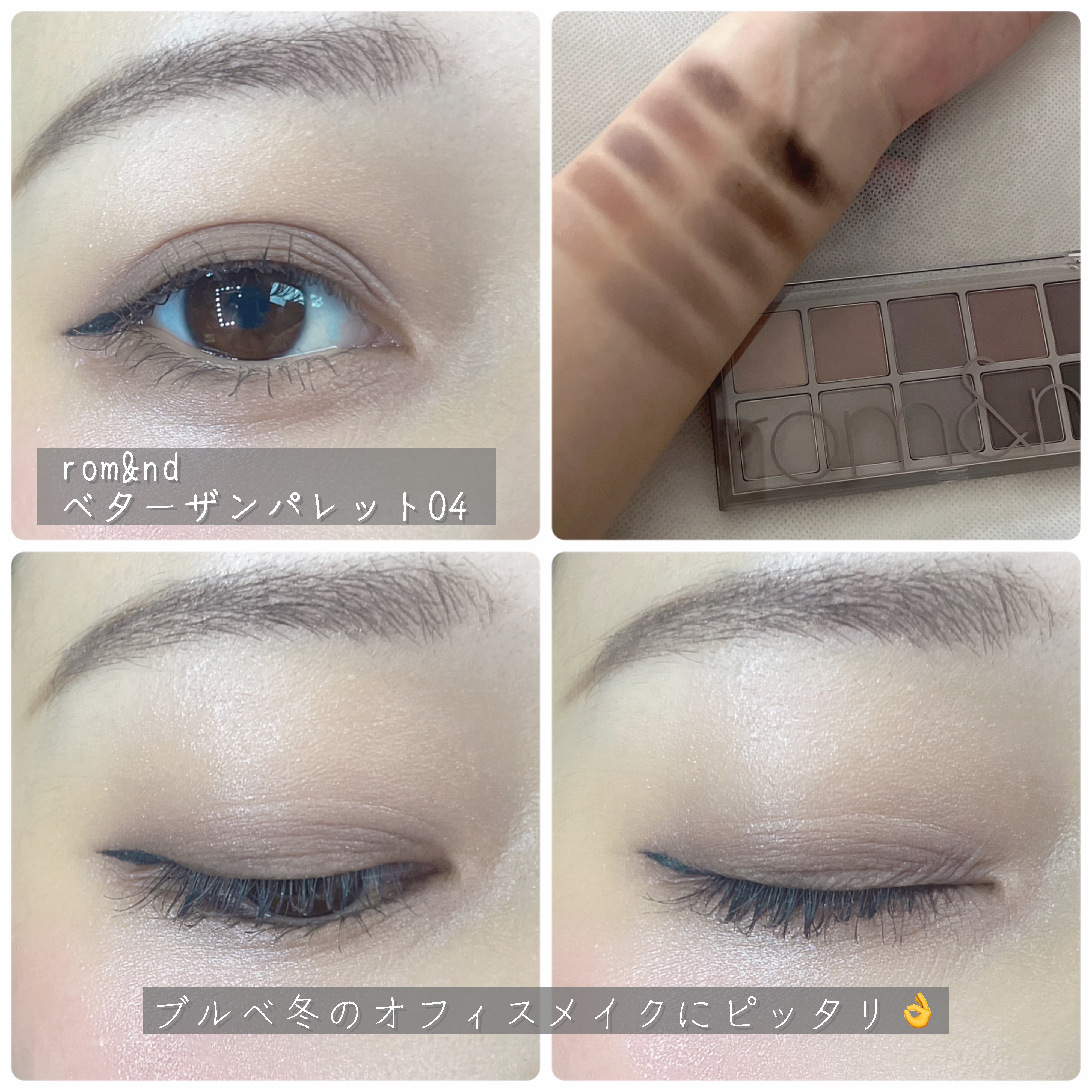 オールデイ ロング アンド カール マスカラ/Milk Touch/マスカラを使ったクチコミ（1枚目）