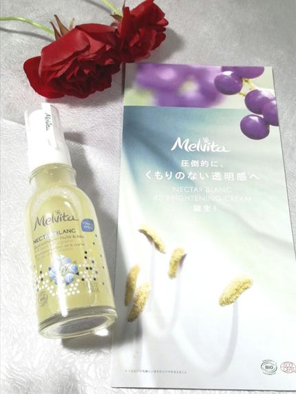 ネクターブラン ウォーターオイル デュオ/Melvita/ブースター・導入液を使ったクチコミ(1枚目)