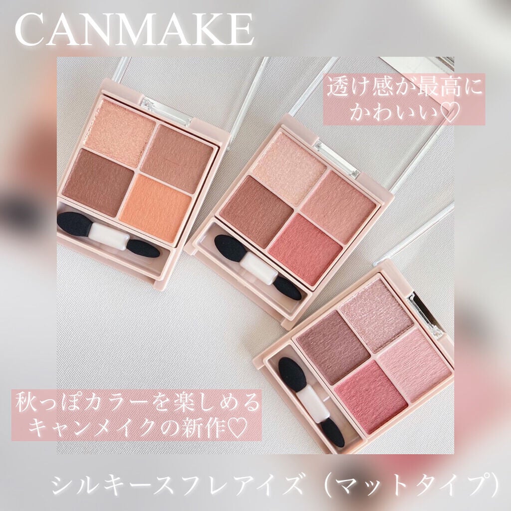 シルキースフレアイズ(マットタイプ)/キャンメイク/アイシャドウパレットを使ったクチコミ(1枚目)