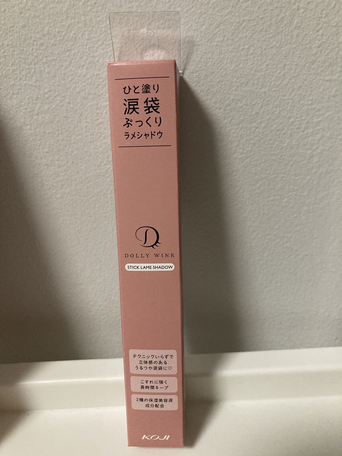 マイベストライナー ビターグレージュ/ドーリーウインク/リキッドアイライナーを使ったクチコミ（3枚目）