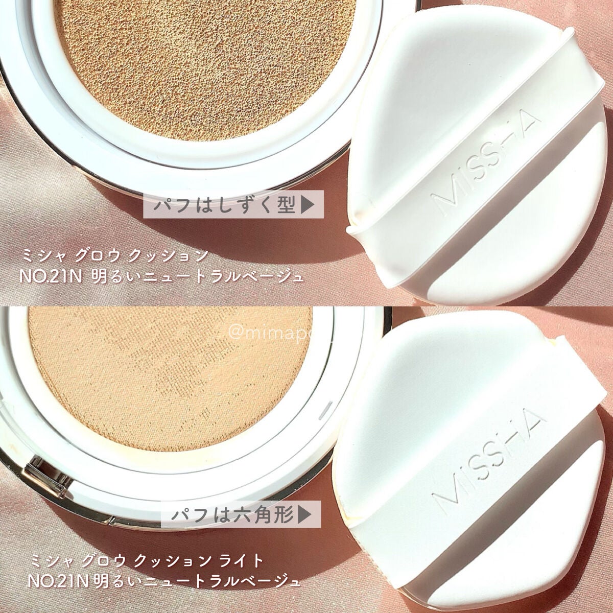 グロウ クッション ライト <ライトタイプ>/MISSHA/クッションファンデーションを使ったクチコミ(5枚目)