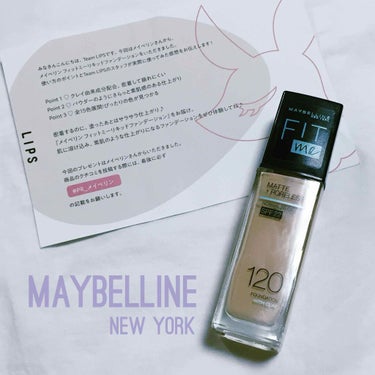 フィットミー リキッドファンデーション R/MAYBELLINE NEW YORK/リキッドファンデーションを使ったクチコミ（1枚目）