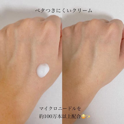 メディリフト ニードルリフトクリーム/YA-MAN TOKYO JAPAN/フェイスクリームを使ったクチコミ(3枚目)