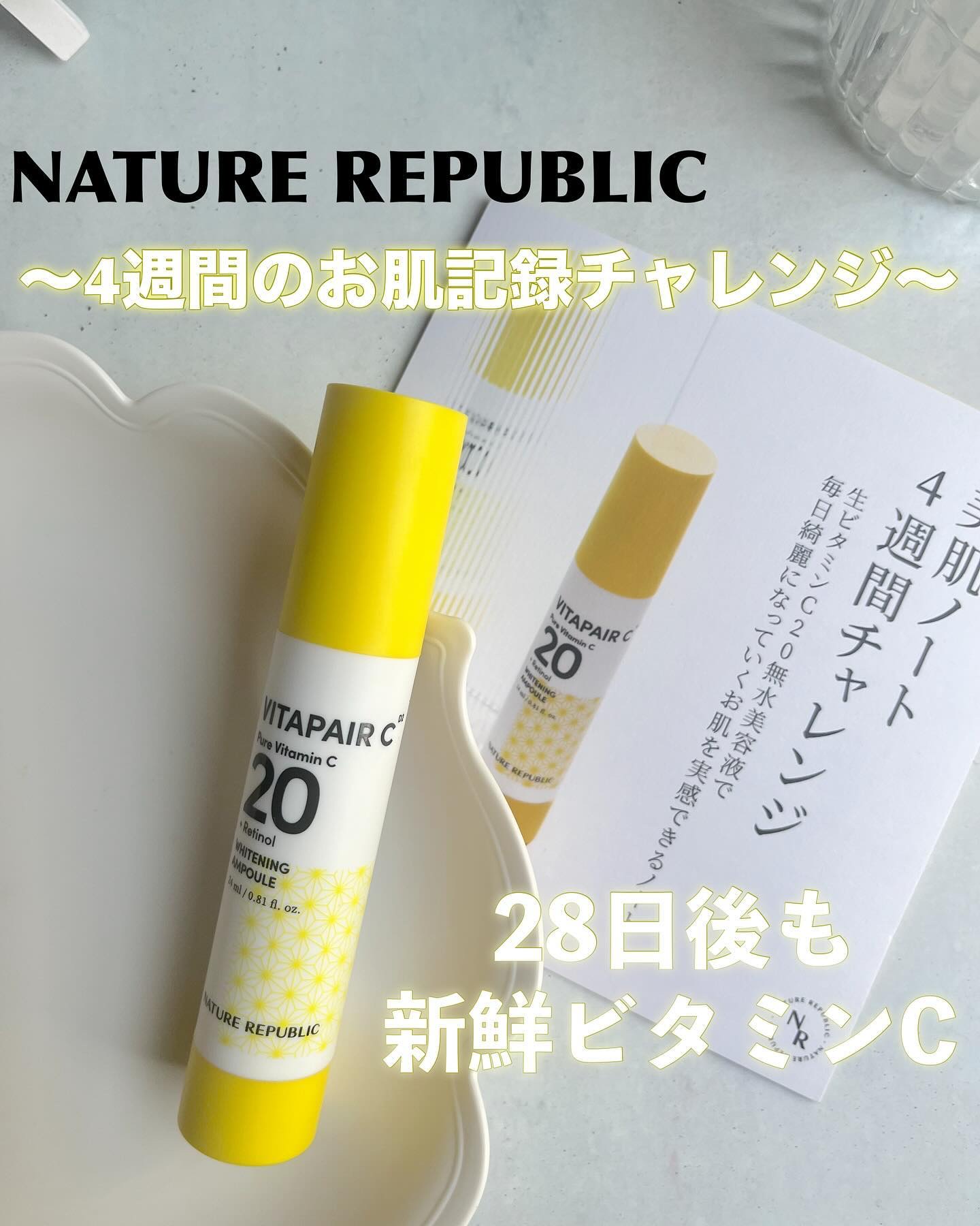 ビタペアC ビタレチ美容液/ネイチャーリパブリック/美容液を使ったクチコミ（1枚目）