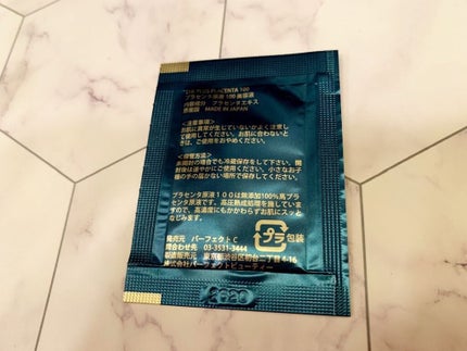 【馬プラセンタ原液100】プラセンタ原液100美容液 パウチ 1ml (馬プラセンタ)/パーフェクトC/美容液を使ったクチコミ(4枚目)
