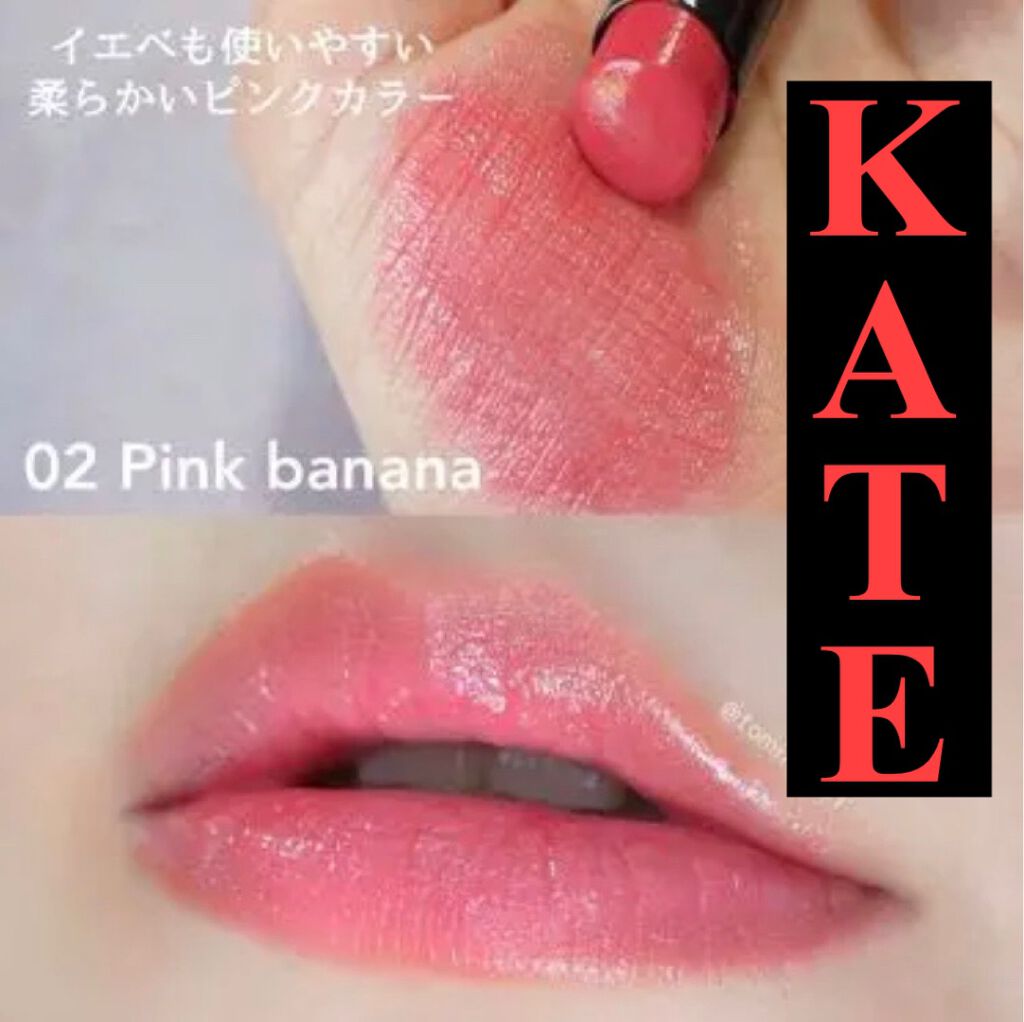 ケイト リップモンスター/KATE/口紅を使ったクチコミ(1枚目)