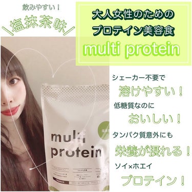 chichannnn🧸フォロバ100 on LIPS 「こちらの、multiproteinは✔️溶けやすい！✔️おいし..」（3枚目）